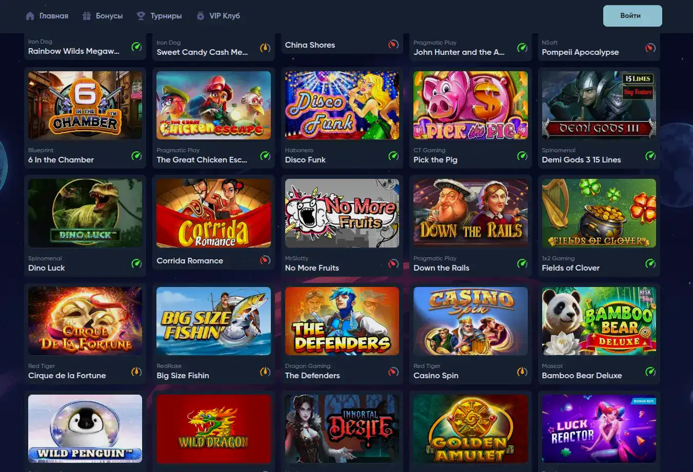 Интерфейс кабинета игрока Poperlo casino